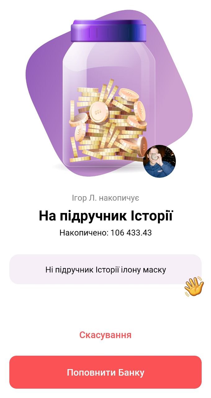 Скриншот "Иди к черту". Как в сети отреагировали на "предложение" Маска о капитуляции Украины