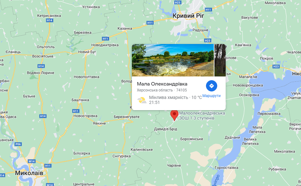 ЗСУ звільнили від російських військ Малу Олександрівку Херсонської області – відео