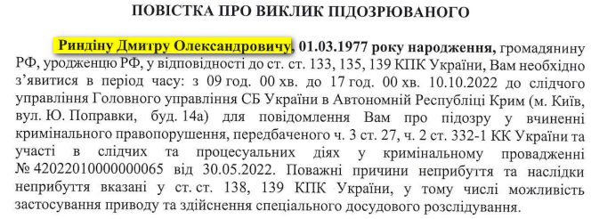 Гендиректор судоходной компании, вывозящей ворованное украинское зерно, получил подозрение