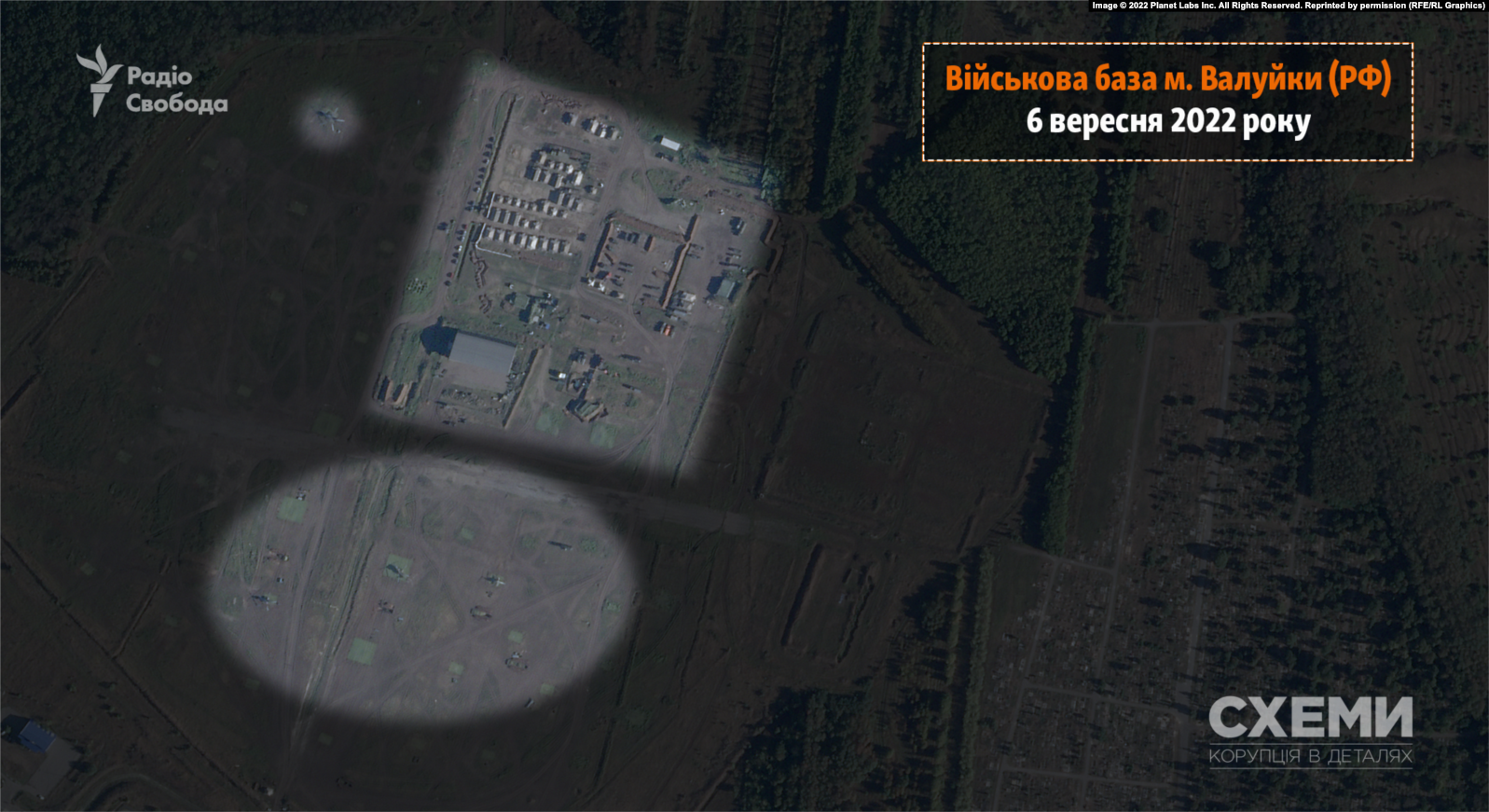 Россия переместила военных и технику с базы под Белгородом – "Схемы"