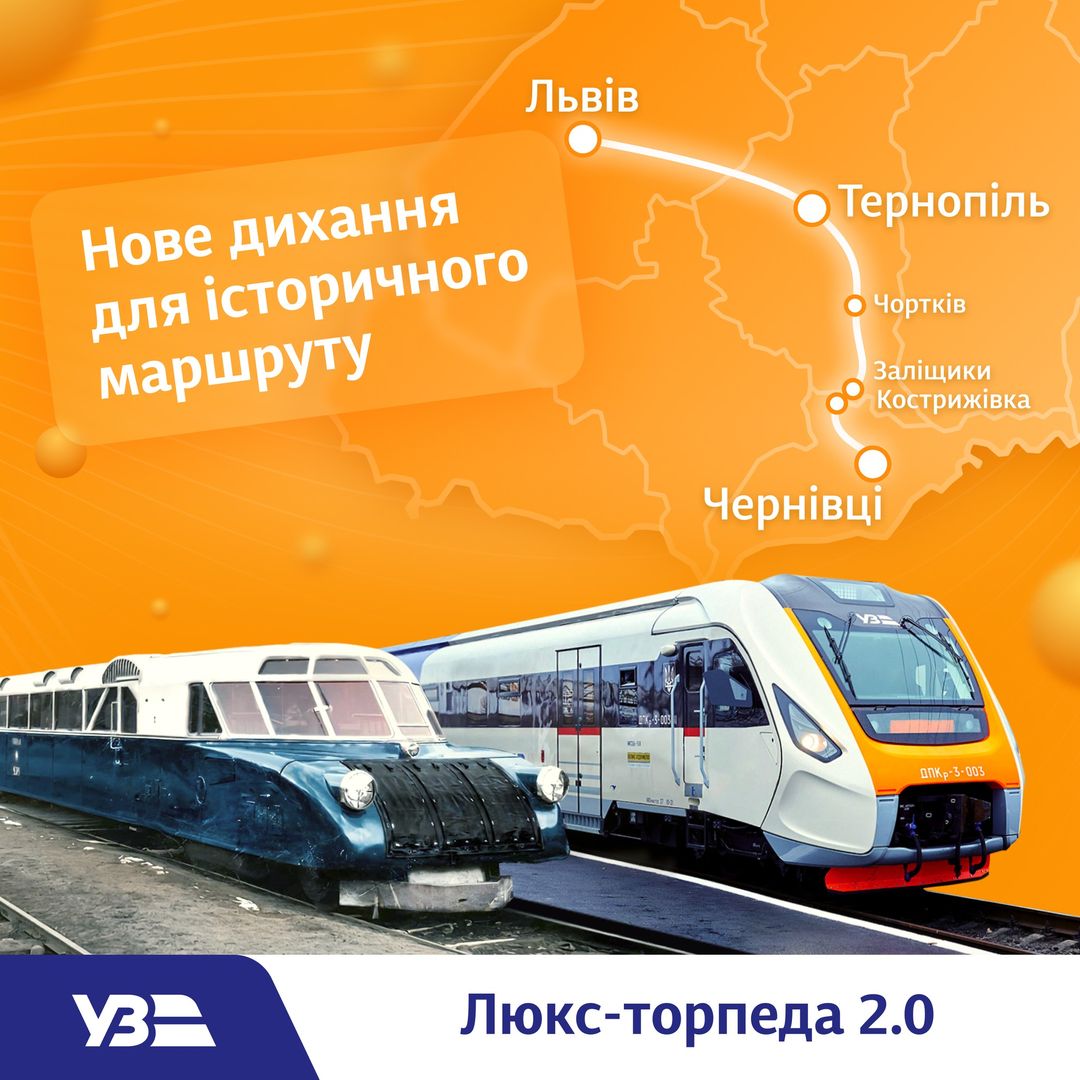 Фото: пресс-служба УЗ Фото: пресслужба УЗ