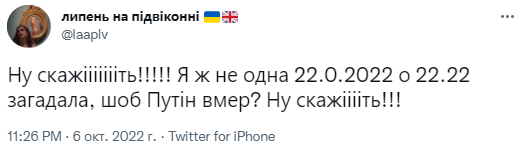 Из социальных сетей