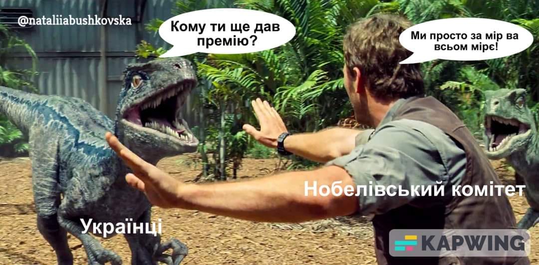 З соціальних мереж