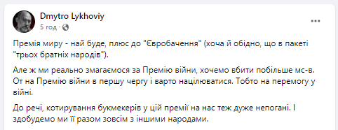 З соціальних мереж