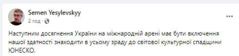 З соціальних мереж