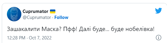 З соціальних мереж