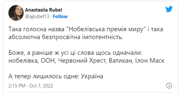 З соціальних мереж