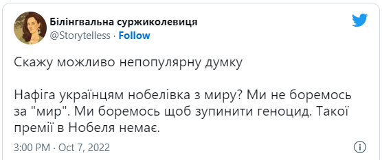 З соціальних мереж