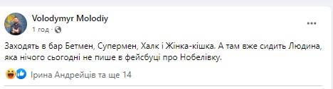З соціальних мереж