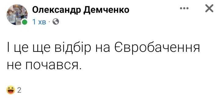 З соціальних мереж