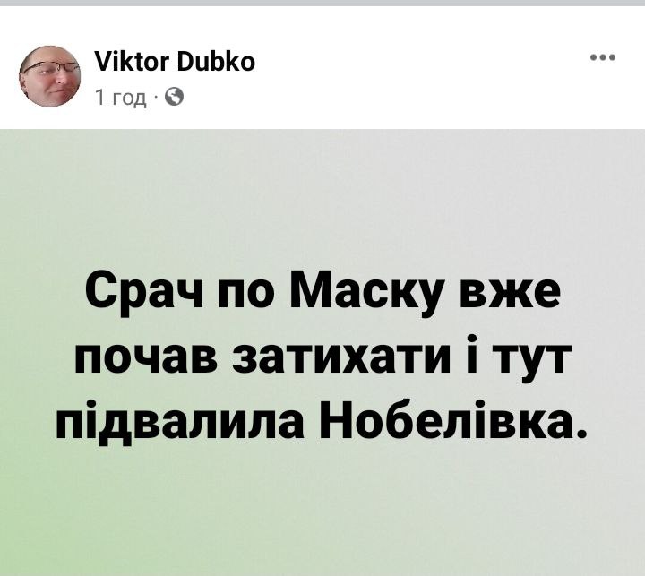 З соціальних мереж