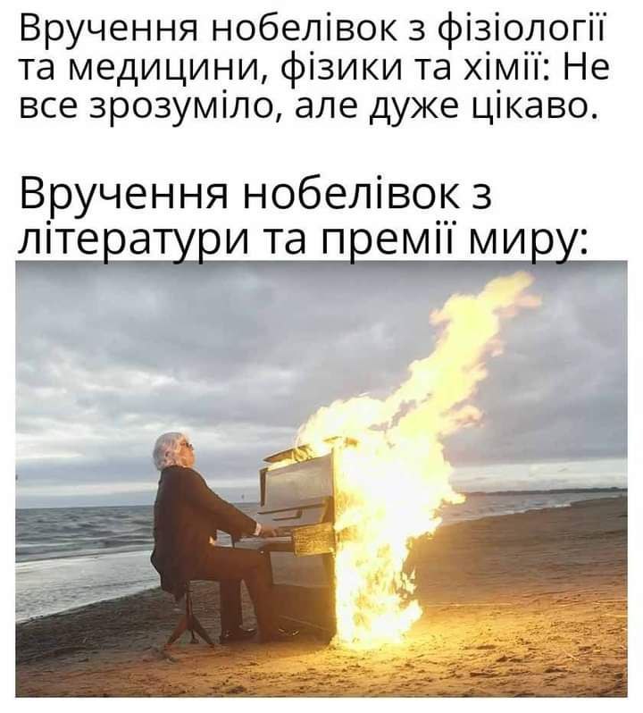 З соціальних мереж