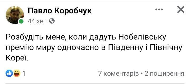 З соціальних мереж