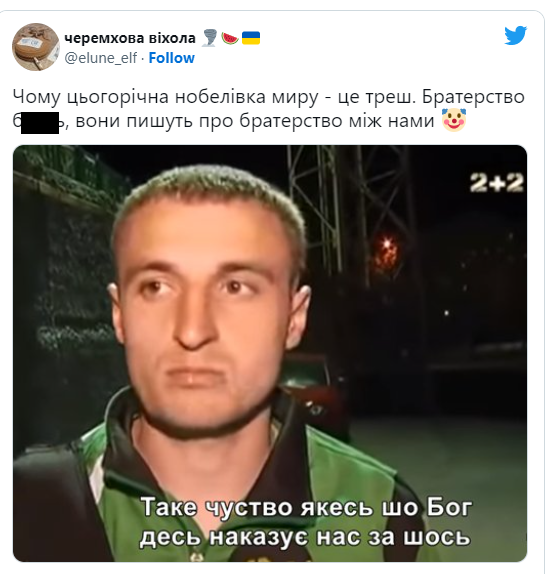 З соціальних мереж