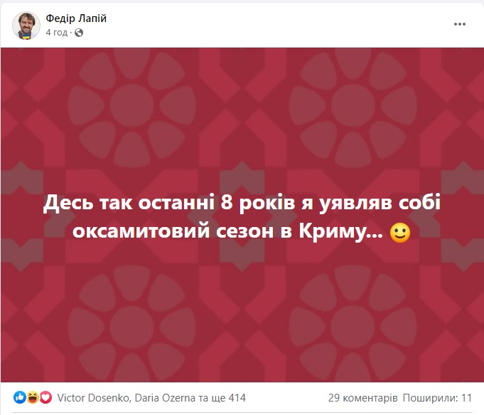 "Просыпаешься – Крымский мост горит". Как украинцы отреагировали на взрыв
