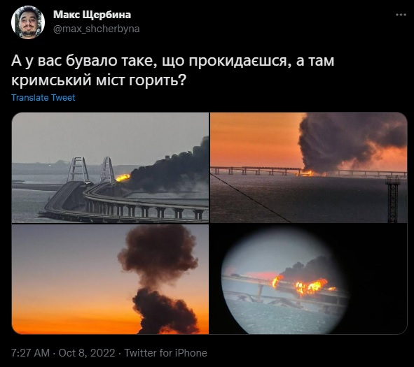 "Прокидаєшся – Кримський міст горить". Як українці відреагували на вибух