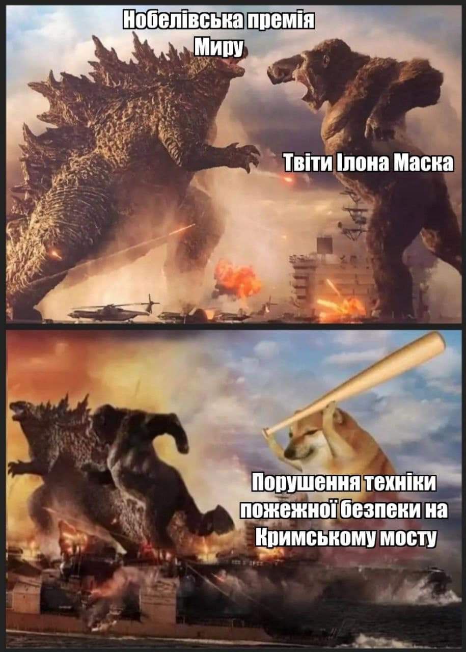 "Просыпаешься – Крымский мост горит". Как украинцы отреагировали на взрыв
