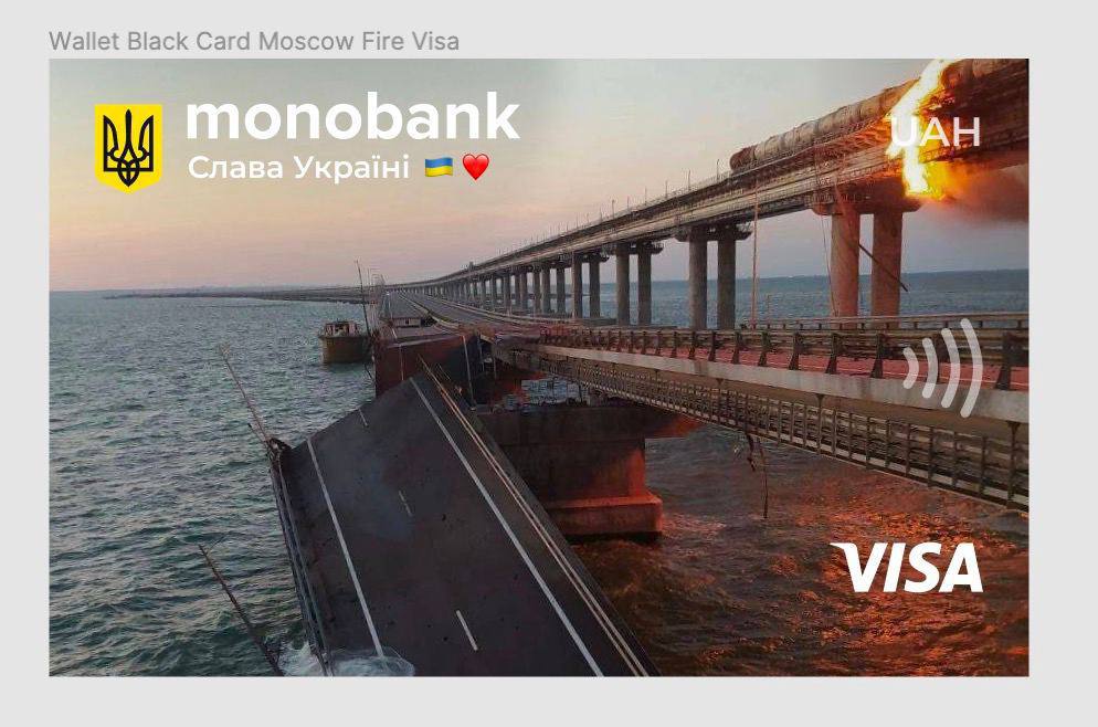 Новий дизайн картки monobank