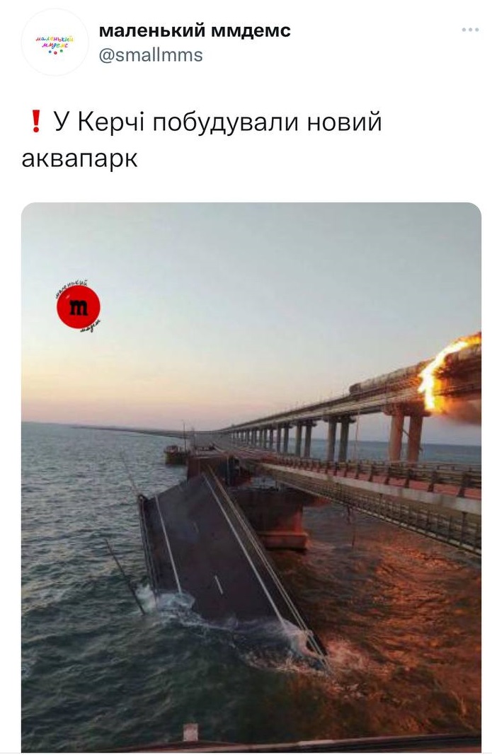 "Просыпаешься – Крымский мост горит". Как украинцы отреагировали на взрыв