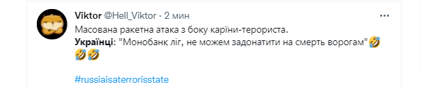 Из социальных сетей
