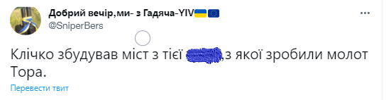 З соціальних мереж