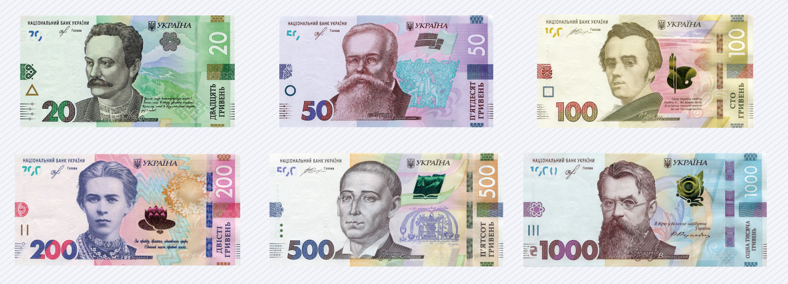 В Україні виведуть з обігу старі купюри 5, 10, 20 та 100 грн – рішення НБУ