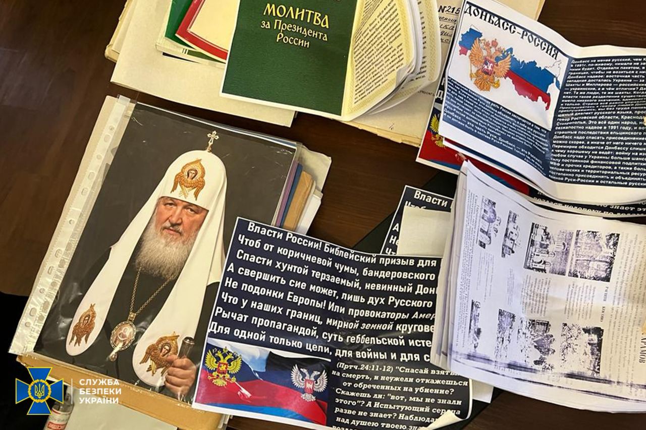 СБУ: Митрополит УПЦ МП виправдовував агресію РФ і розпалював міжконфесійну ворожнечу – фото