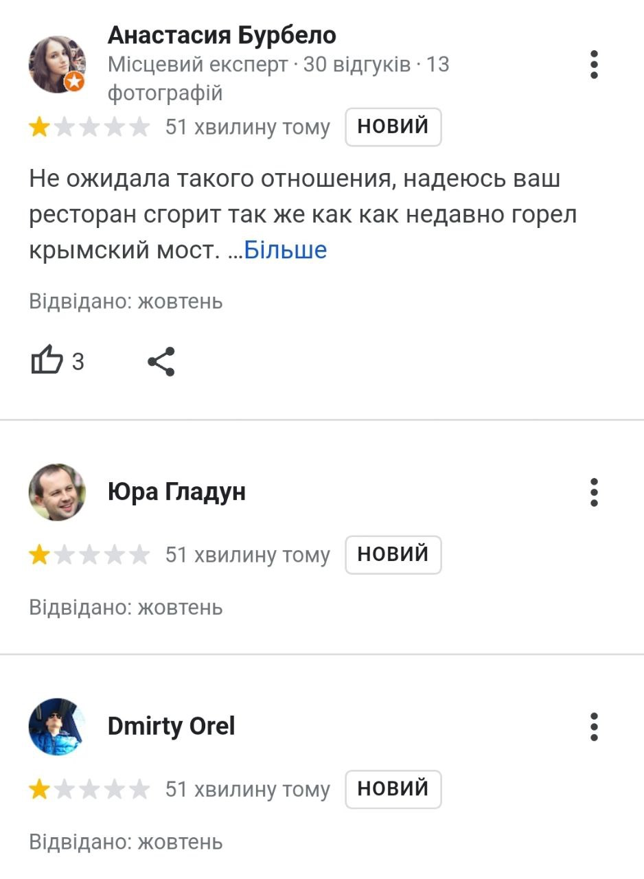 Скриншот Управитель вигнав двох українок із ресторану у Парижі зі словами "Віва Путін!" – відео