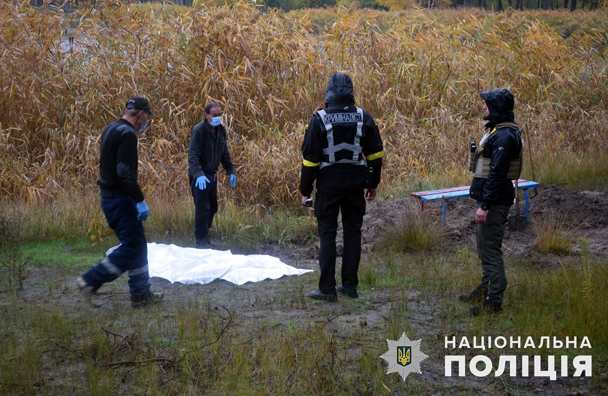 Фото – Національна поліція