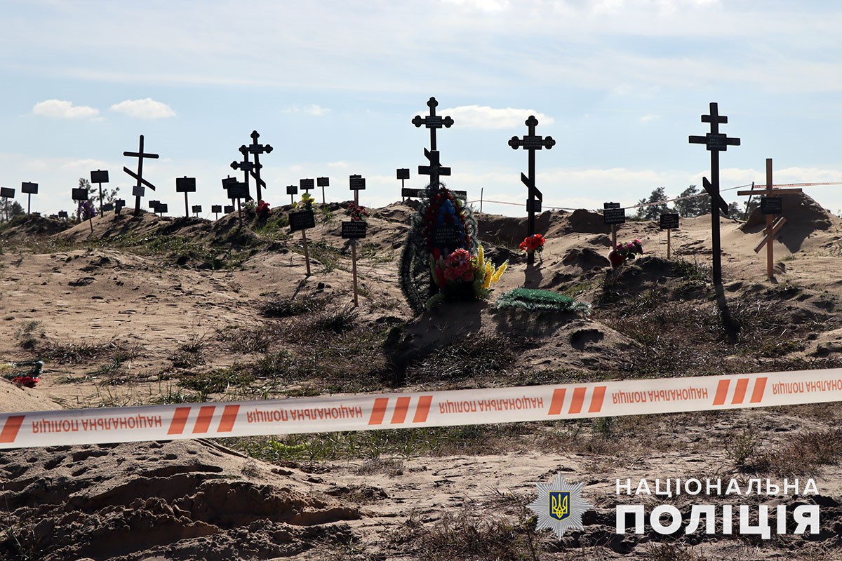 Фото – Національна поліція