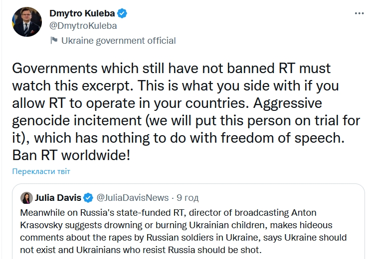 Скриншот Twitter Dmytro Kuleba