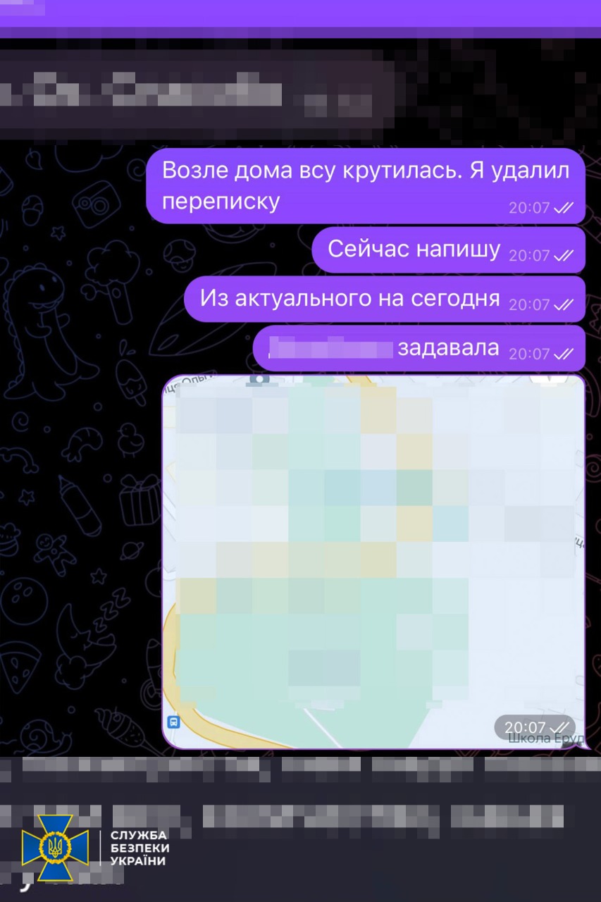 Скриншот СБУ Задержан корректировщик ракетных ударов по Бахмуту – СБУ