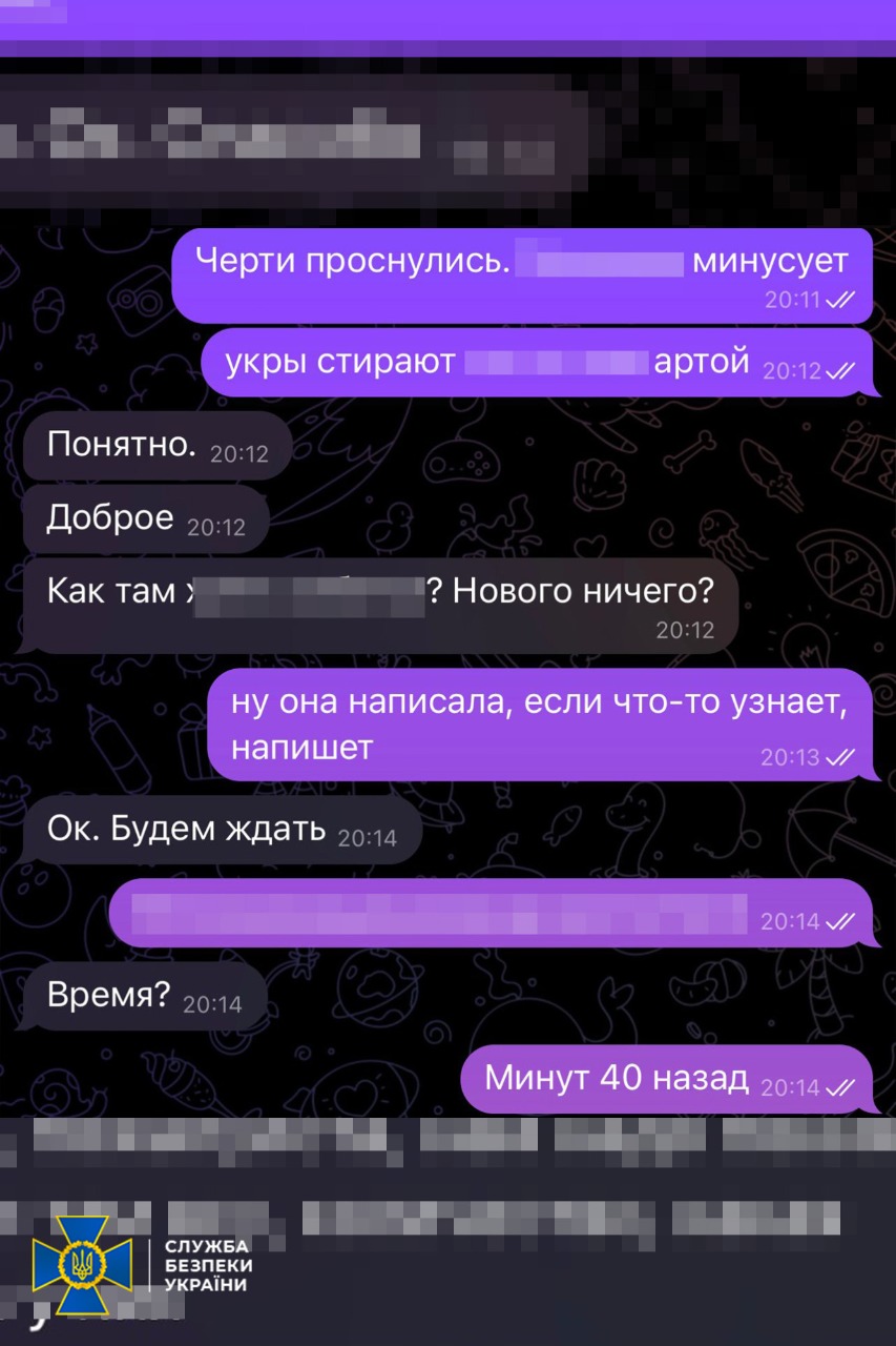 Скриншот СБУ Задержан корректировщик ракетных ударов по Бахмуту – СБУ