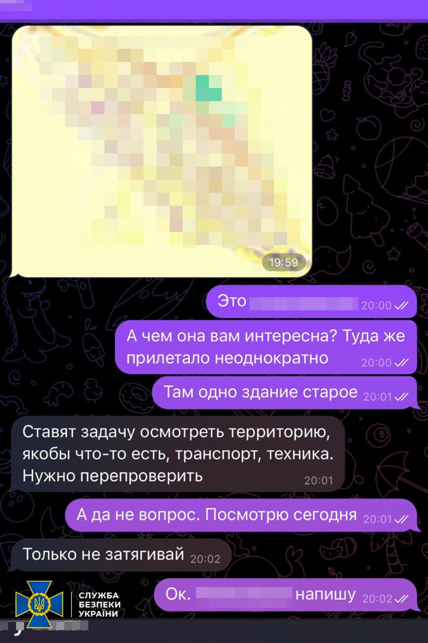 Скриншот СБУ Задержан корректировщик ракетных ударов по Бахмуту – СБУ