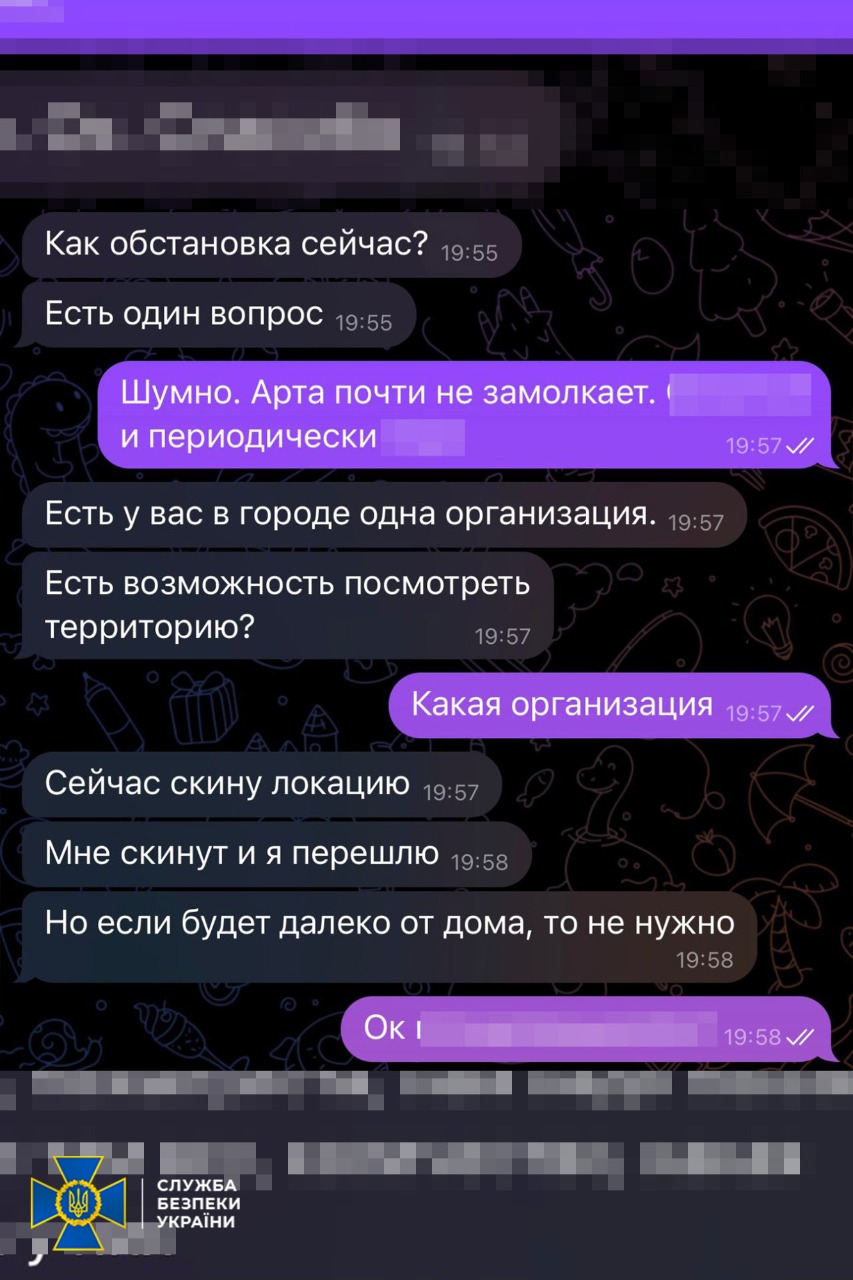Скриншот СБУ Задержан корректировщик ракетных ударов по Бахмуту – СБУ