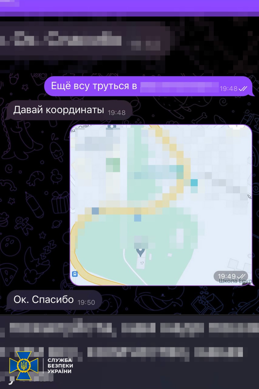 Скриншот СБУ Задержан корректировщик ракетных ударов по Бахмуту – СБУ