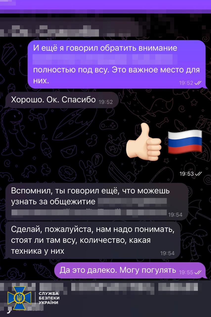 Скриншот СБУ Задержан корректировщик ракетных ударов по Бахмуту – СБУ