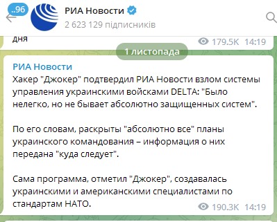 Приклад "вкиду" ворога Приклад "вкиду" ворога