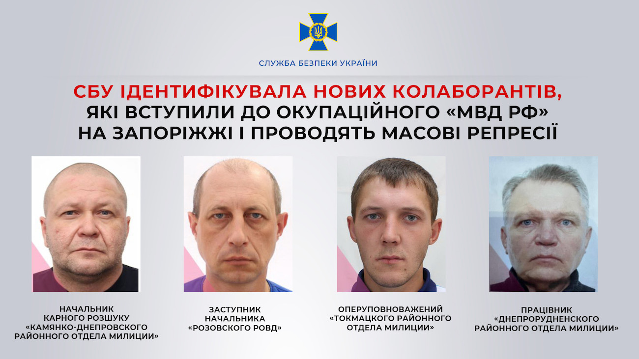 Фото: СБУ СБУ идентифицировала коллаборантов – бывшие правоохранители сейчас мучают украинцев: фото