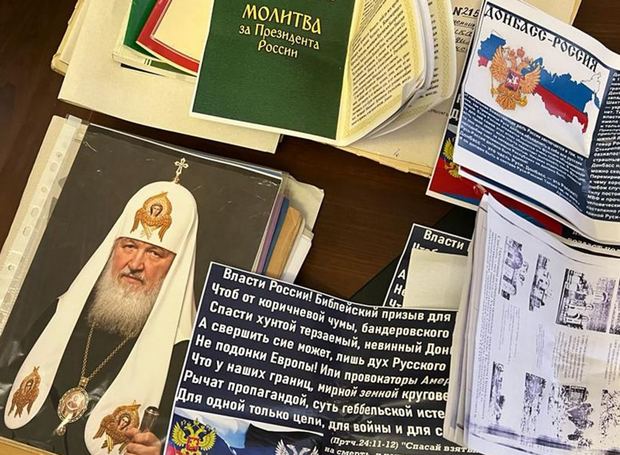 Из найденного, как пишет СБУ, при обысках