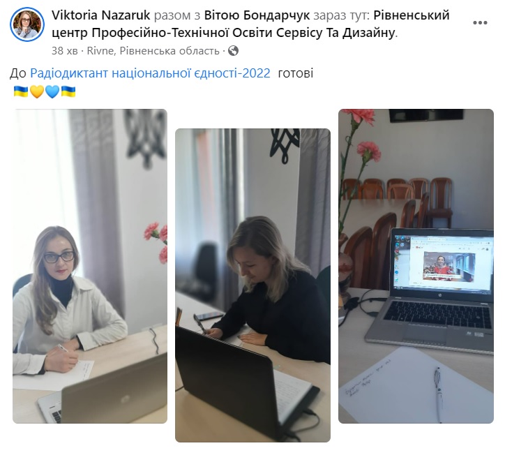 Фото: Facebook Виктория Назарук
