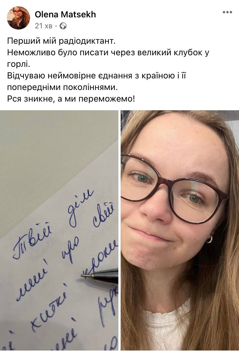 Фото: Facebook Olena Matsekh