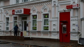 Суд заочно арестовал бывшего председателя правления VAB Банка