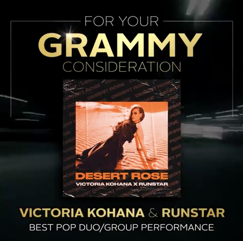 Вікторія Кохана зробила римейк пісні "Desert Rose" та потрапила до вершин світових чартів