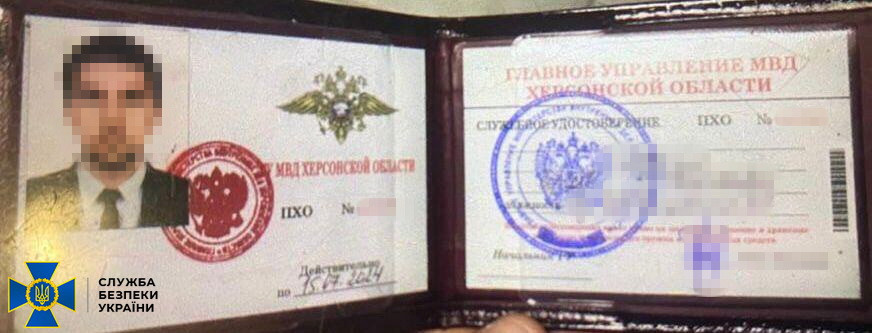 Фото: СБУ СБУ по подозрению в коллаборационизме задержала депутата от ОПЗЖ