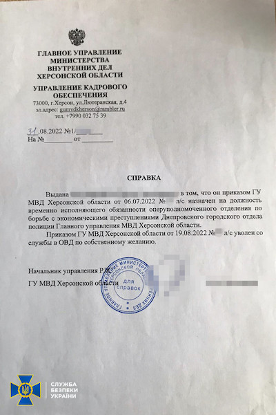 Фото: СБУ СБУ по подозрению в коллаборационизме задержала депутата от ОПЗЖ