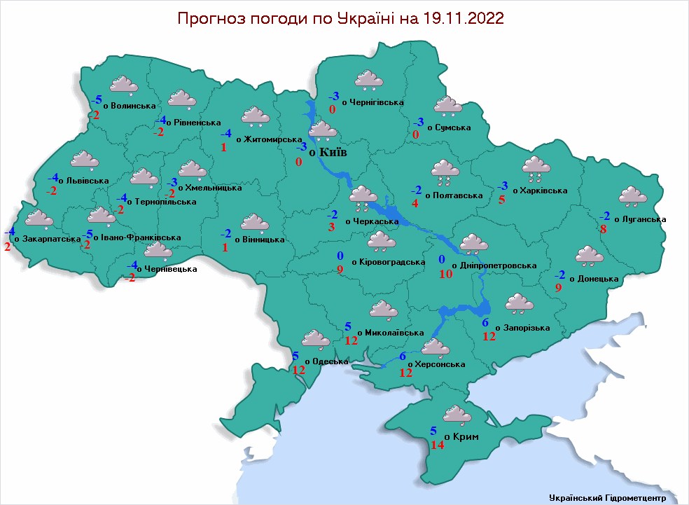 По Україні прогнозують сніг та ожеледицю. Рятувальники показали відео, як замело Карпати