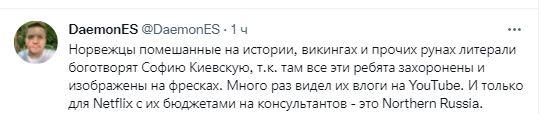 Із соціальних мереж
