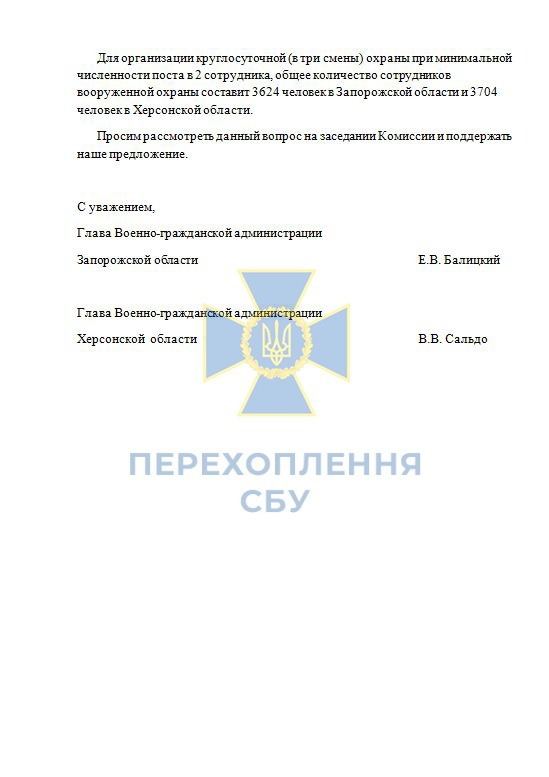 СБУ сообщила о подозрении Табачнику