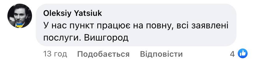 Фото: Facebook Oleksiy Yatsiuk